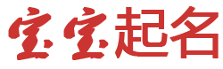 吴川市新闻网起名网